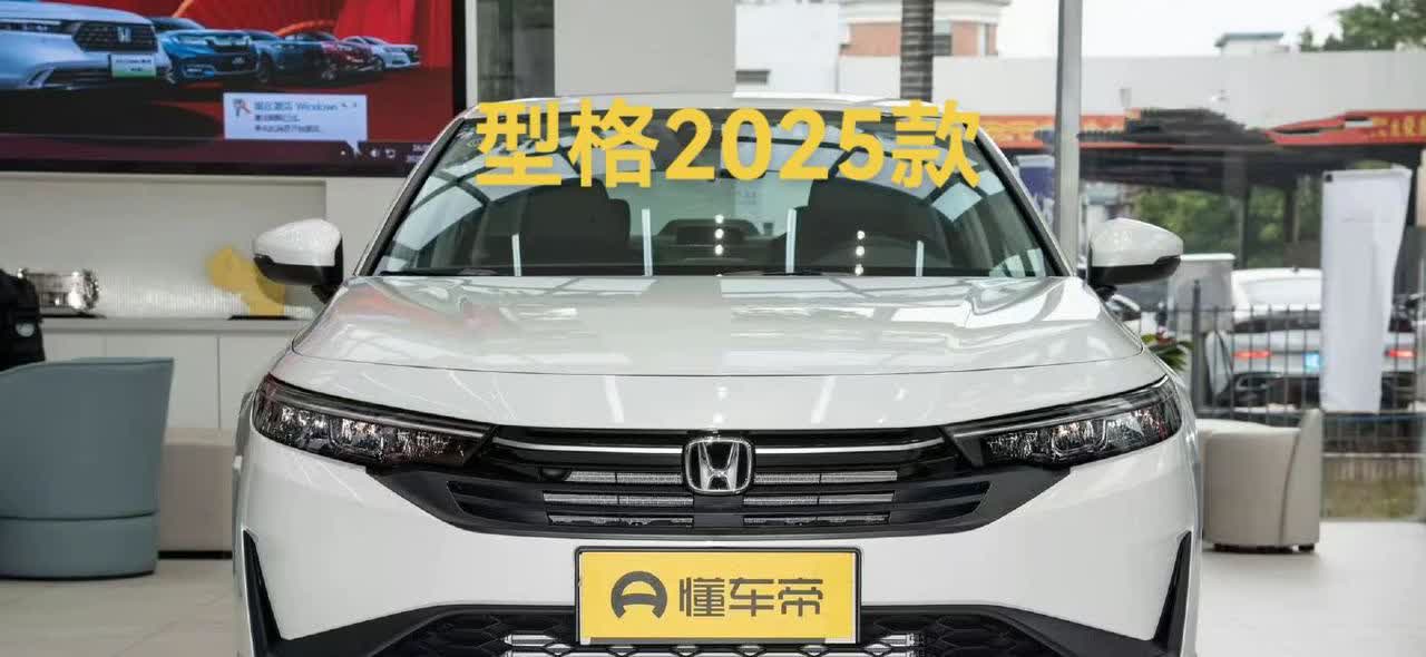 本田这是怎么了？新车都是越改越丑