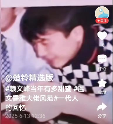 赖文峰放下上海的专场跑了，他去哪里了呢，他去了一个清静又没人知道的地方，他在干嘛