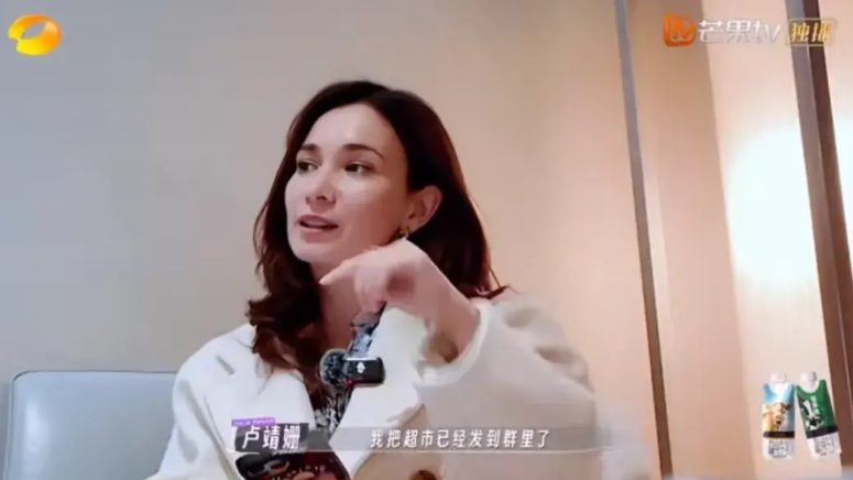 卢靖珊的执行力太强了！胡静老公看她的眼神都是作为校友的骄傲，伦敦政经高材生嘛。卢