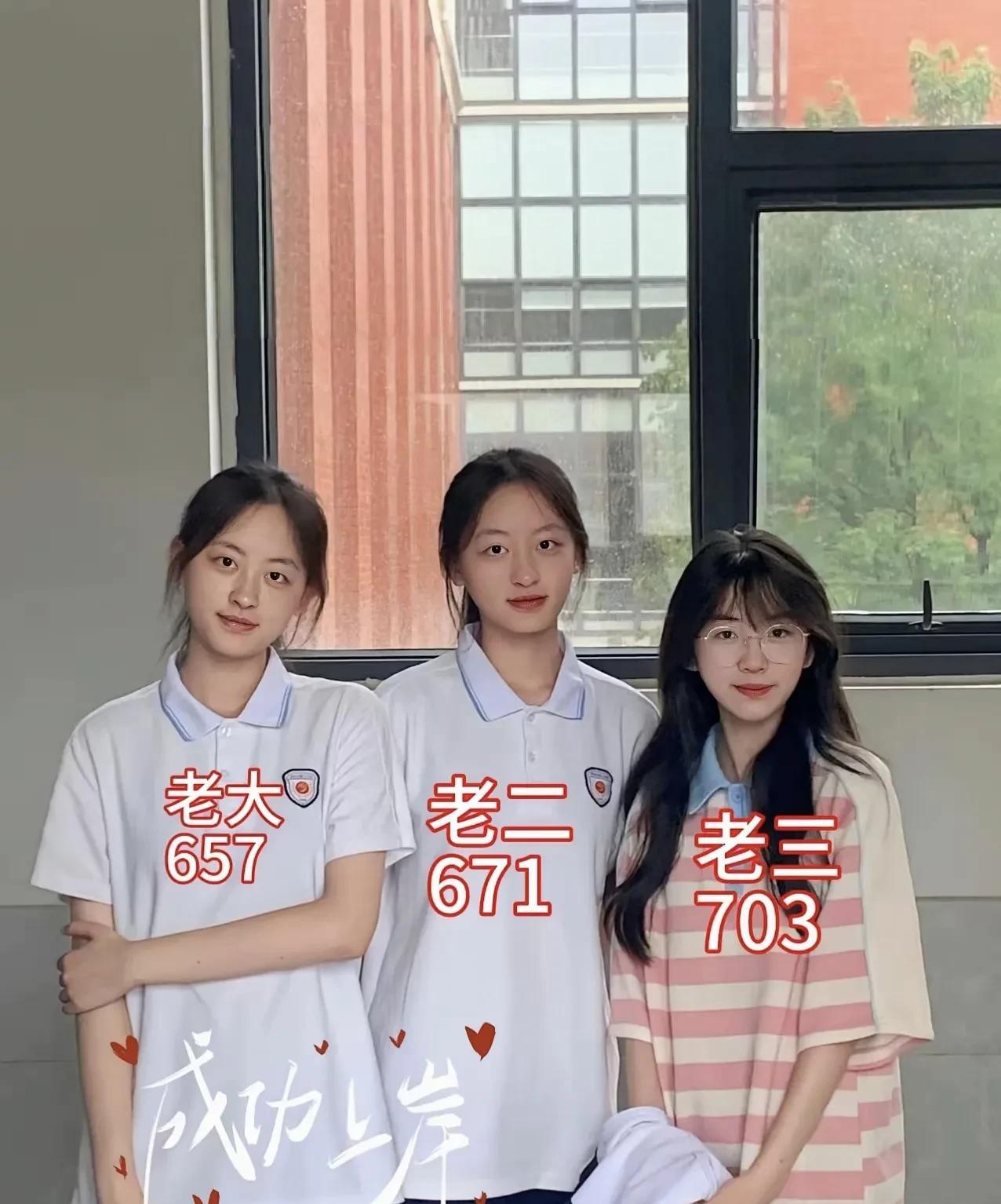 姐妹三人真是太争气了！不知道爸爸妈妈是怎么培养出来这么优秀的孩子的，真厉害。