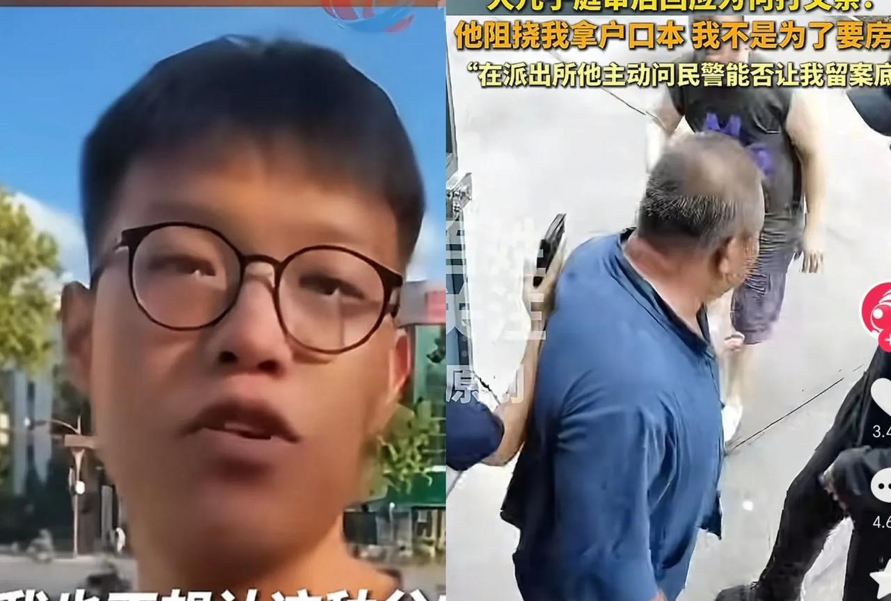 还能如此理直气壮，真替这个老父亲感到不值！山东淄博，一姜姓男子22年后才发现两个