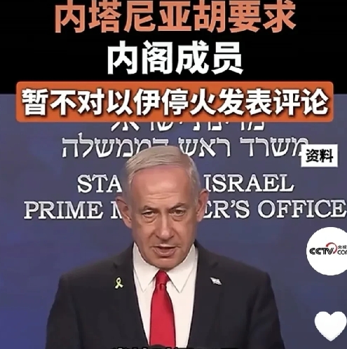 战争的目的就是消灭敌人。
网曝：伊朗与以色列的十二天的恶战。伊朗方面摧毁了以色列