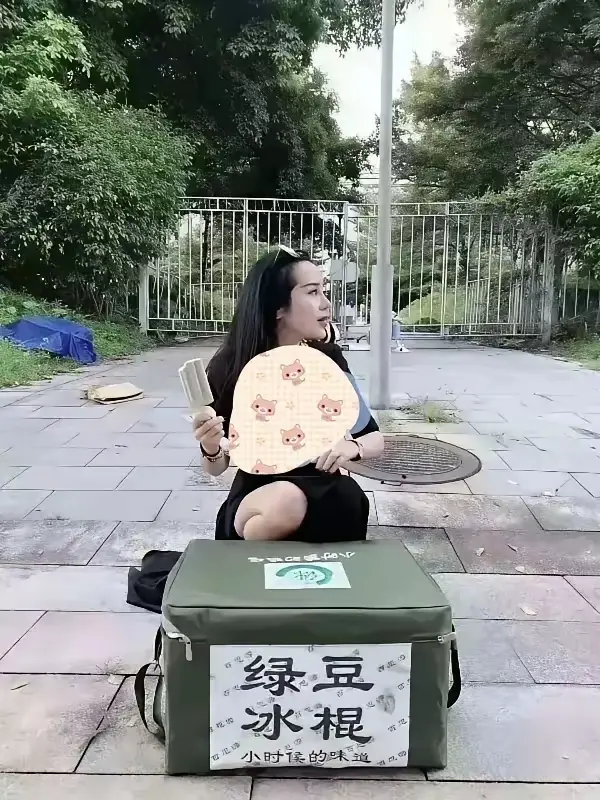 这位小姐姐在这里卖冰棍，会有生意？
