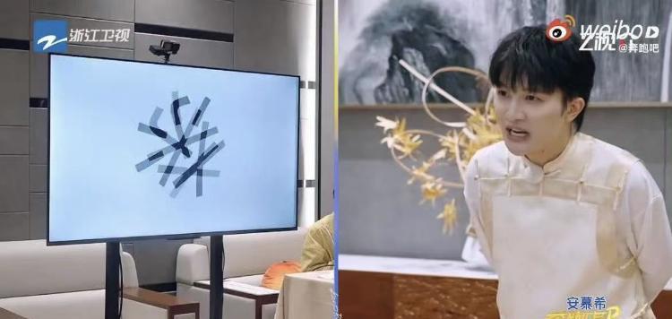 #被周深奔跑吧猜字的疯狂操作笑劈叉#哈哈哈笑鼠偶了！《奔跑吧》猜字游戏把周深“逼