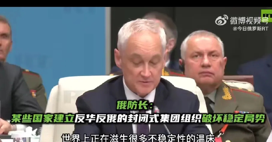 世界要变？北约删了涉华，俄却大谈亚太











啥情况？北约峰会突然