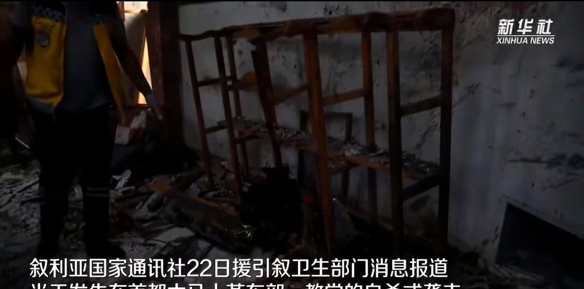 大马士革教堂爆炸死伤不少











刚踏进大马士革那座教堂，一股硝烟