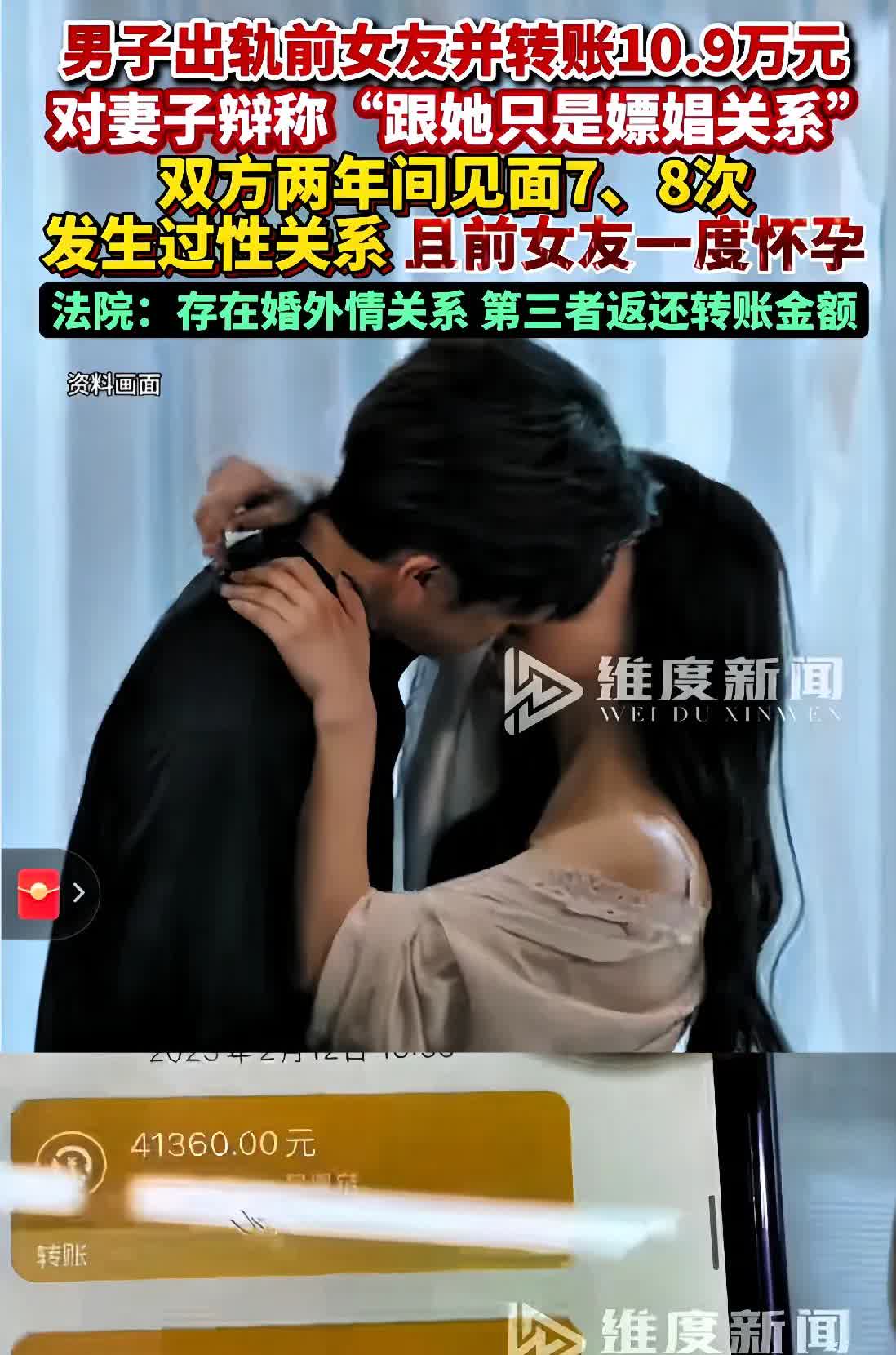 成都出了件让人哭笑不得的事儿！

一男子和前女友藕断丝连，两年里亲密关系不断