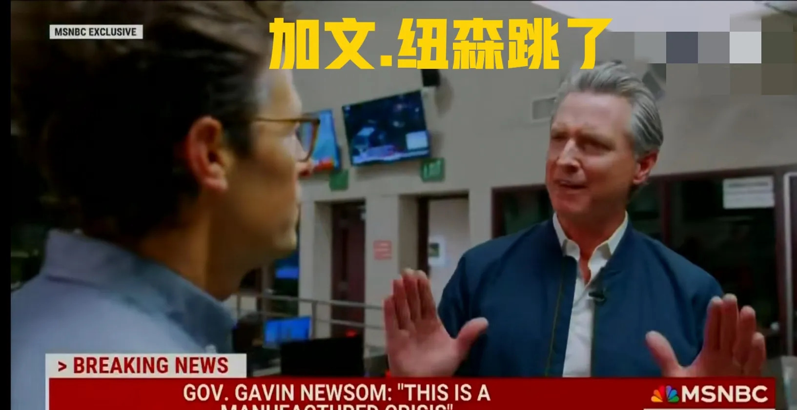 边境主管吓唬加州州长，最后怂了











我滴个乖乖！美国这边简直要