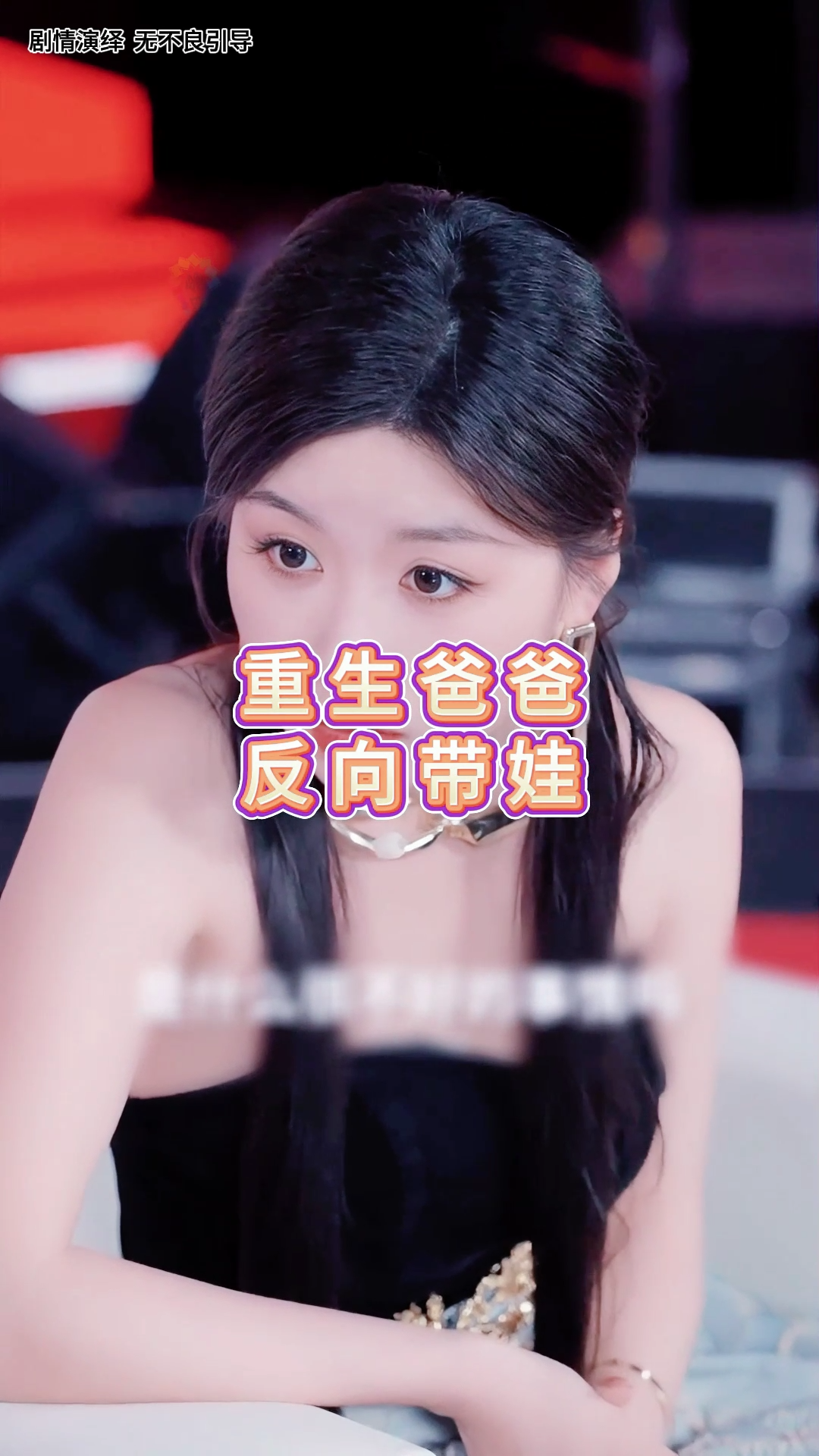 谁说奶爸不能带飞娃《萌狮馒头》4