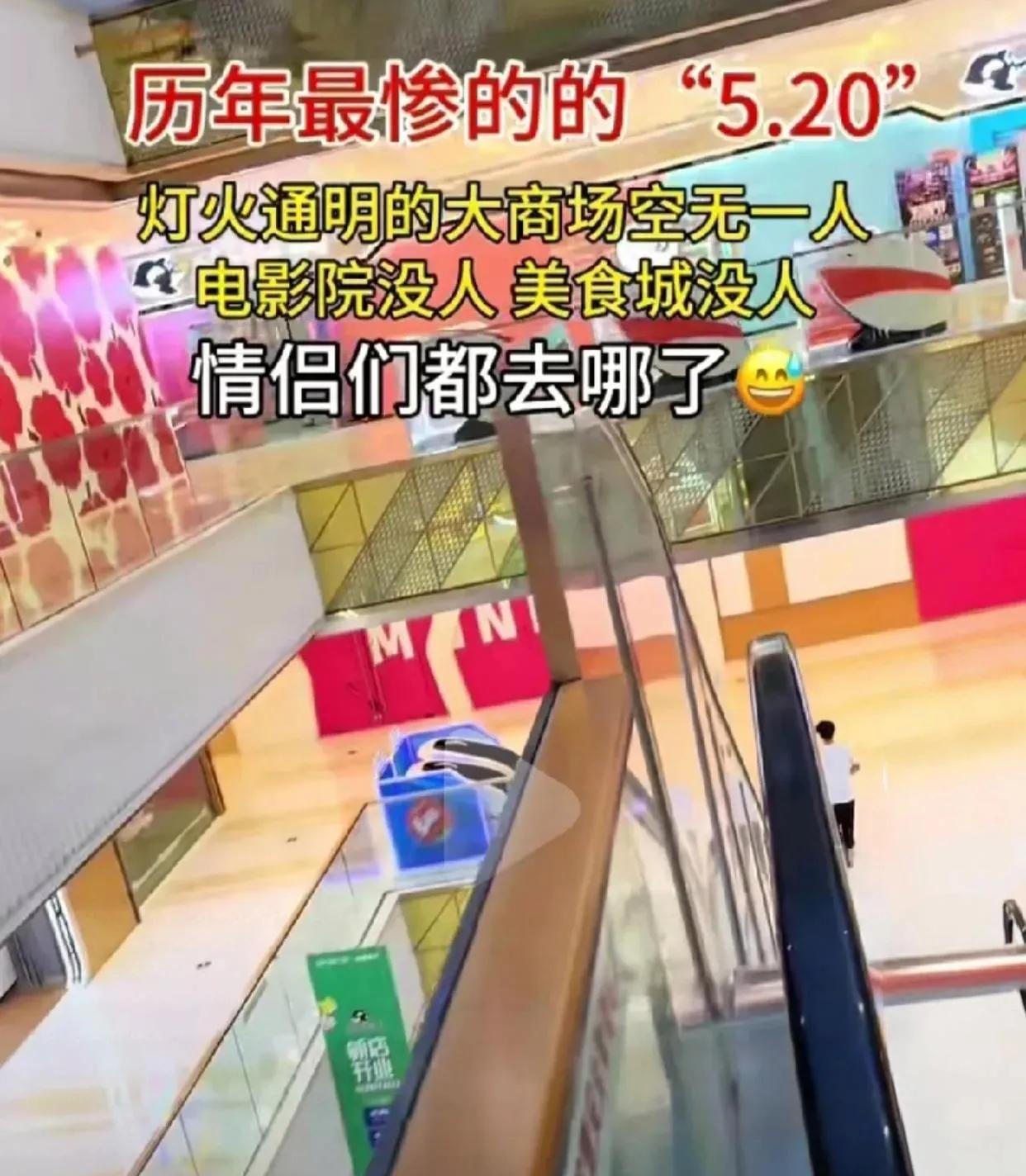 520为啥突然不火了？聊聊它的前世今生
今年520，你过了吗？估计很多人都没意识