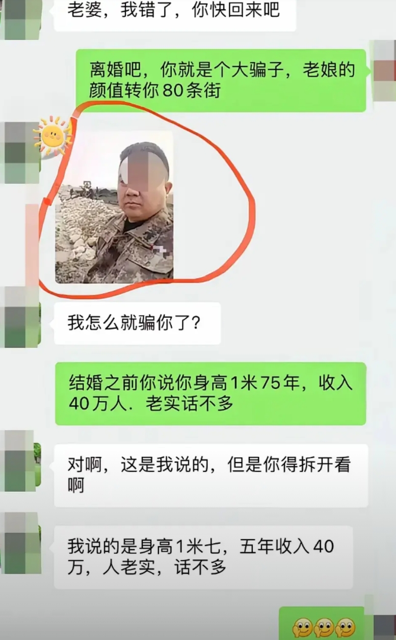 揭秘网恋骗局，网恋需谨慎！