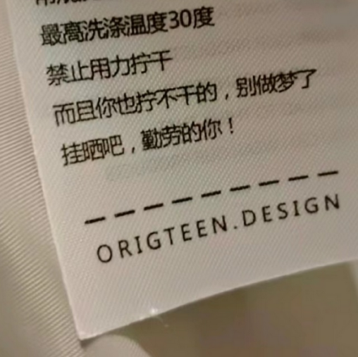 疯了 整个世界都疯了