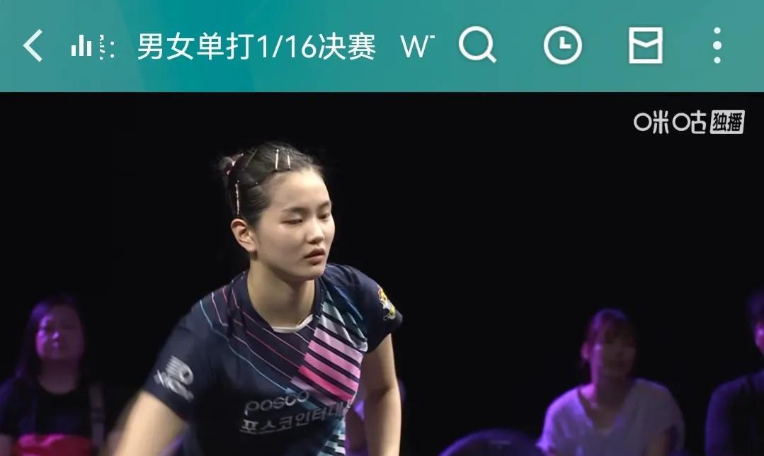 恭喜我们盐城射阳女孩蒯曼在横滨冠军赛首轮3:1战胜韩国选手金娜英，恭喜蒯曼为中国