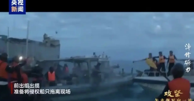 已做好流血准备！央视公开仁爱礁冲突画面，海警队员直接大喊：有本事开枪！

央视《