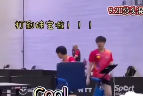 中国大满贯混双项目名单让人眼前一亮:孙颖莎王楚钦。我们又要幸福的看他俩比赛了。但