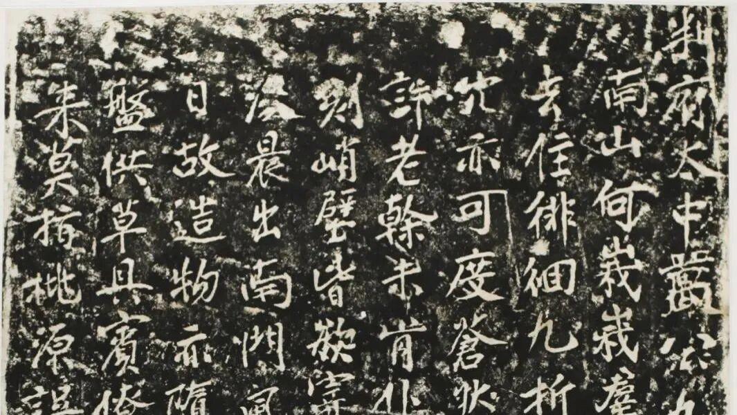 李祥林：论杜甫的书法美学思想