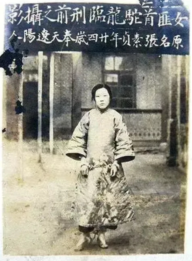 1925年正月十五，张作霖下令处死东北“最美”女匪首驼龙，临刑前她高喊：“来吧！