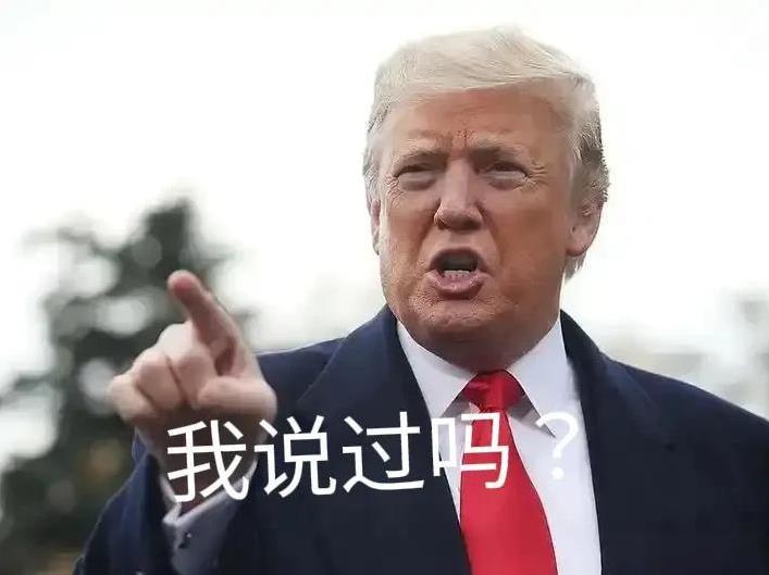 “特朗普在玩“荡秋千”的游戏”，梅德韦杰夫对特朗普又现经典“调侃”。在俄乌战争问