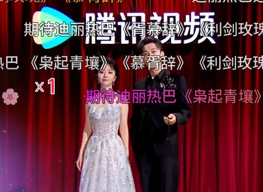 新xuan的，热乎的兰香为大家送上，就在刚刚兰香和林大爷走红毯啦！还带着他们家的