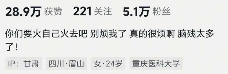 神似大S的大学生清除相关视频称：要火自己火去吧，别烦我了！
 
这孩子好样的，有