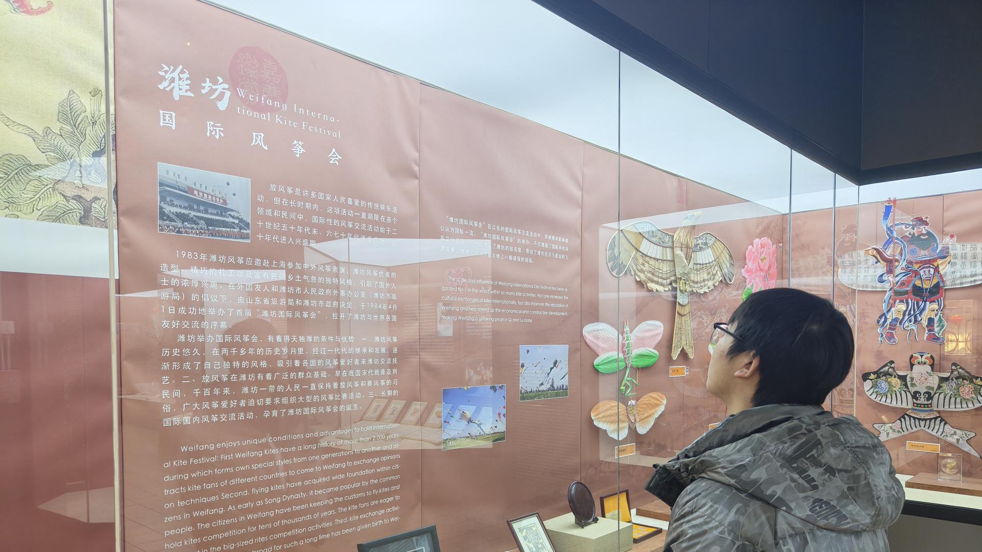 潍坊风筝：非遗活化绘就现代发展新图景