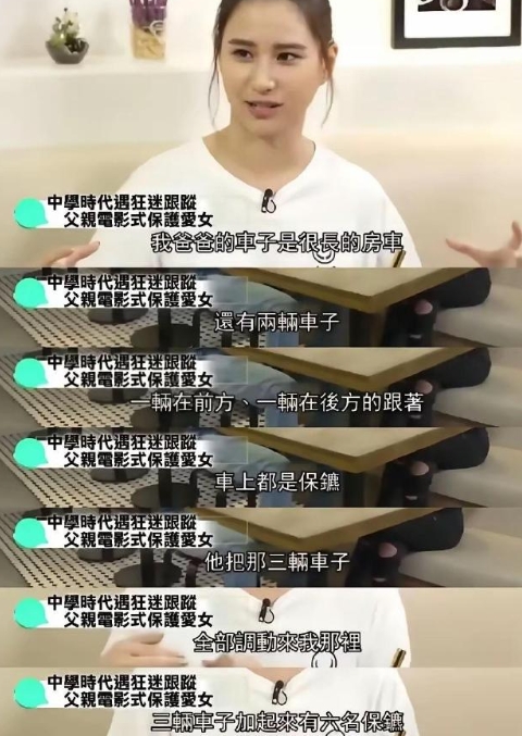 何超莲说：“我小时候跟同学到商场买东西，一个男生一直尾随我们，我想糟了，怎么办，