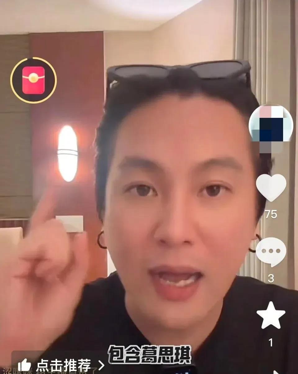 原来大家都误会湛兰了

不是她不出来回应
酸辣粉被下架事件
而是她断-网了
