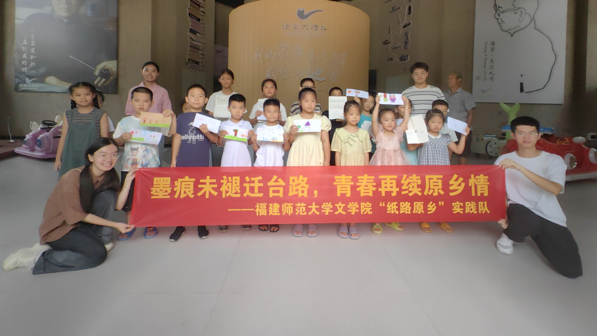墨痕未褪迁台路，青春再续原乡情——福建师范大学“纸路原乡”实践队调研闽台“迁台记忆”档案