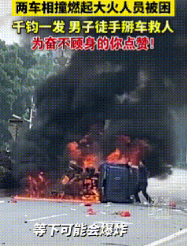救人于危难之中！两辆车在相向而行，岂料一辆车突然违规操作，另外一辆车躲闪不及，结