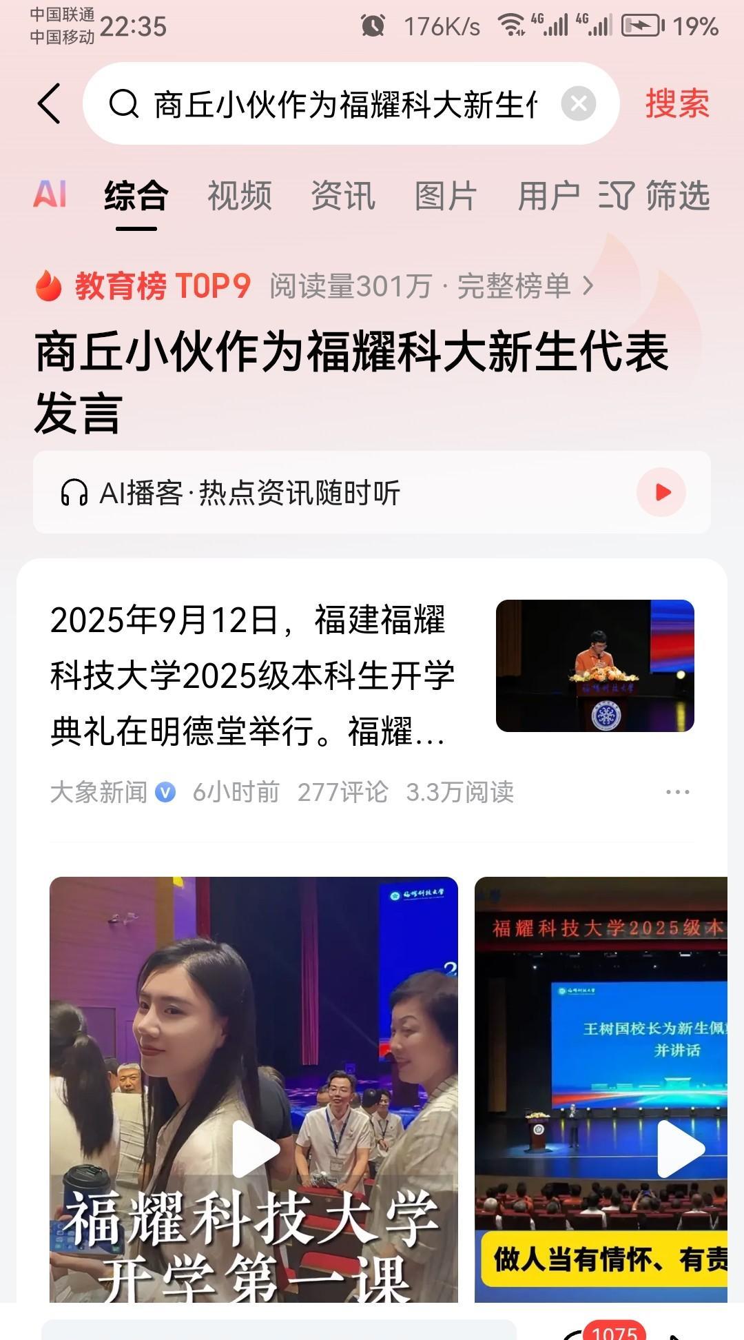 关于福耀科技大学，这些人的选择值得大家敬佩：
1、曹德旺先生：投资百亿，只为一个