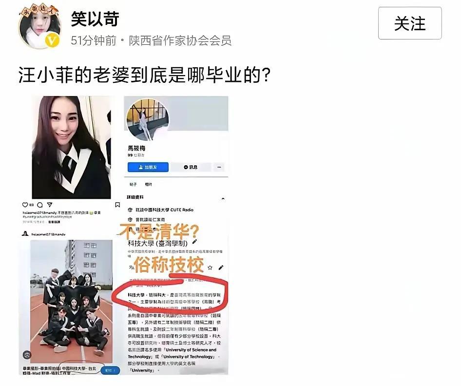 跟踪了马筱梅那么久
终于知道她为啥能嫁给汪小菲了
原来她的法宝就是五个字呀
大家
