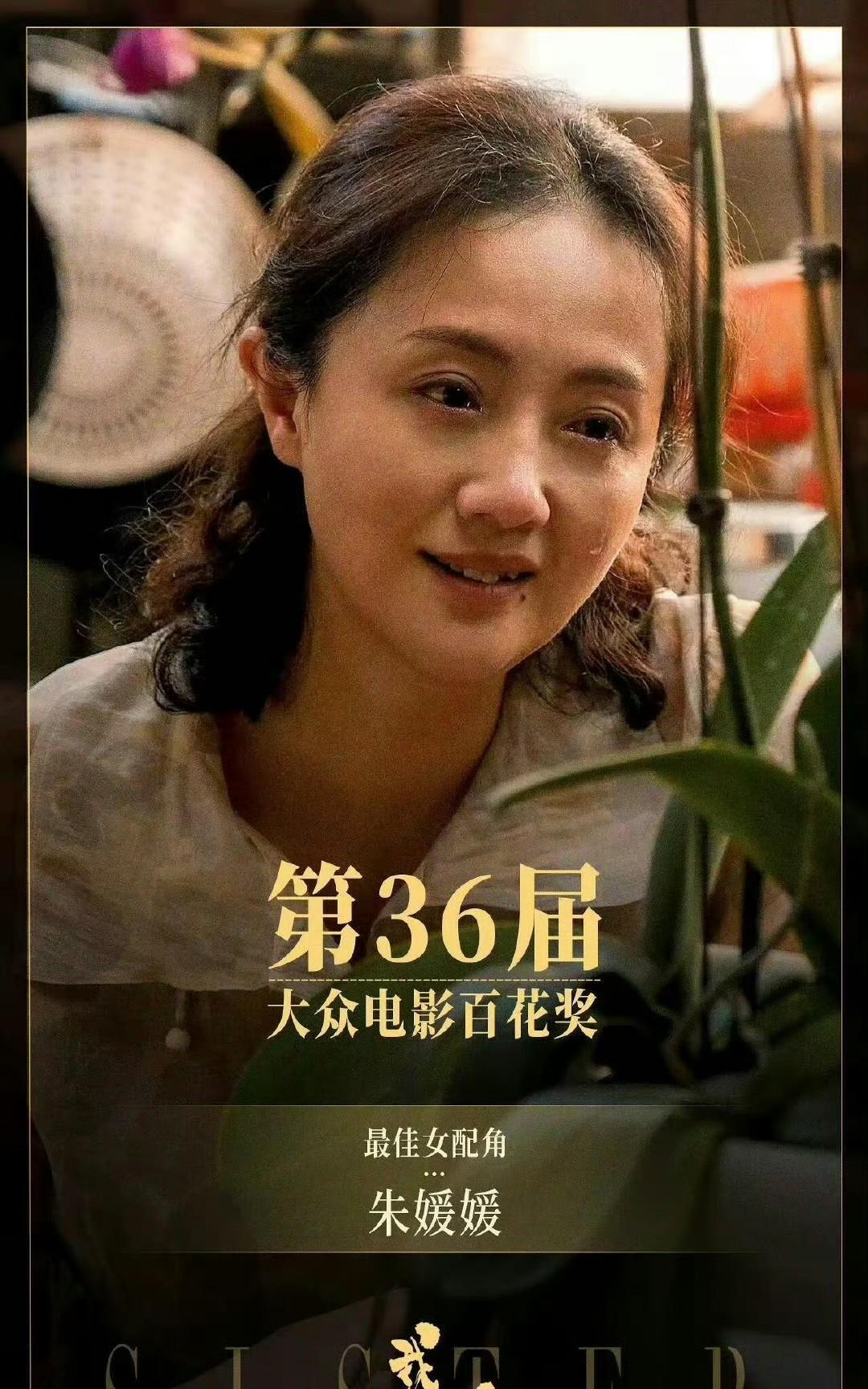 朱媛媛离世了？
演了一辈子好人的你，却没有一个好的结局，
明星也是普通人，
他们
