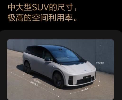 今天理想i8和乐道L90的参数一出来，这场纯电大战就有意思了！
乐道L90在尺
