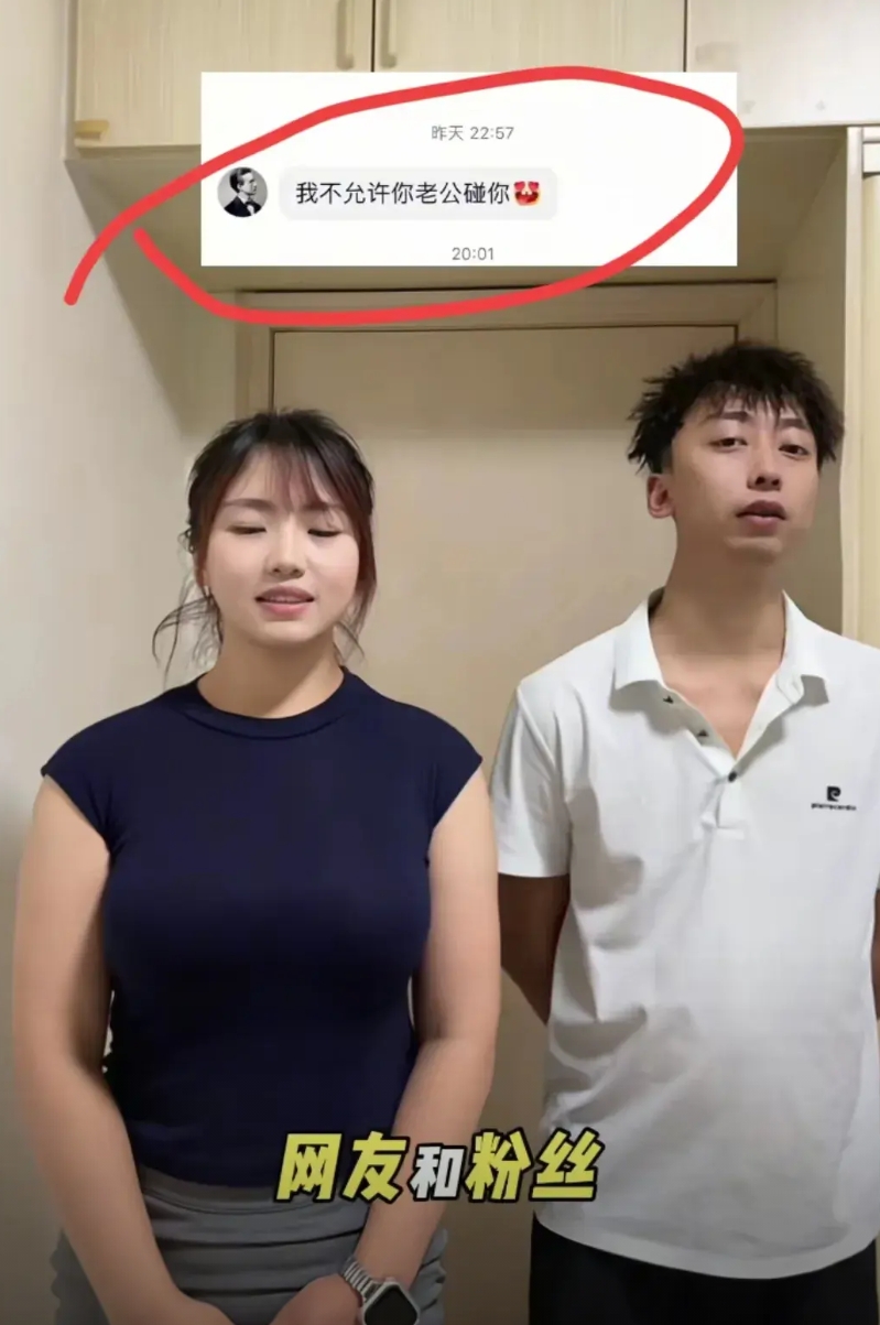 这小两口，身材明显不同，
女方，属于丰满型，并不胖，只有25岁，孩子妈了，00后