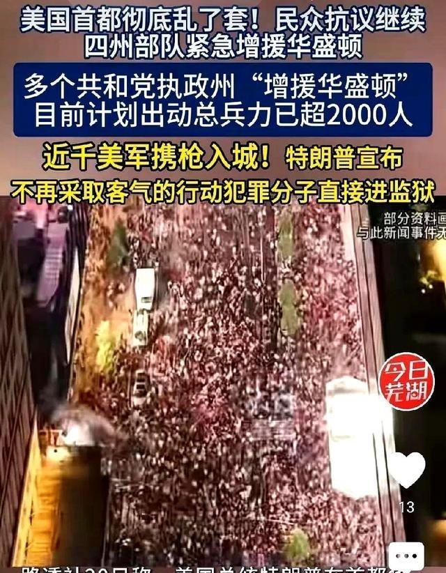 特朗普或成第二个尹锡悦？街头人潮已经给出答案。
尹锡悦在2024年12月3日晚间