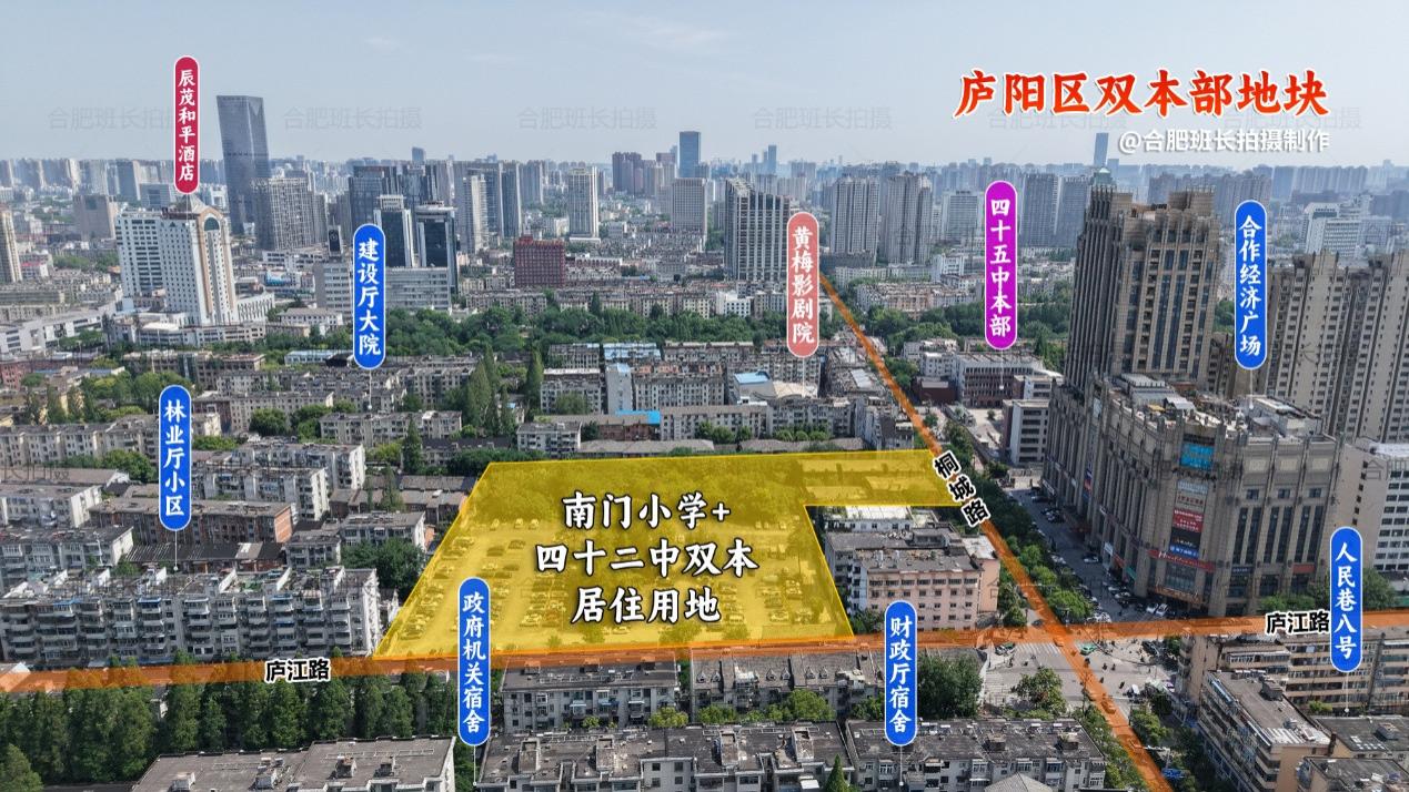 年终王炸，南门小学+42中双本部地块入市！（附详细位置图）