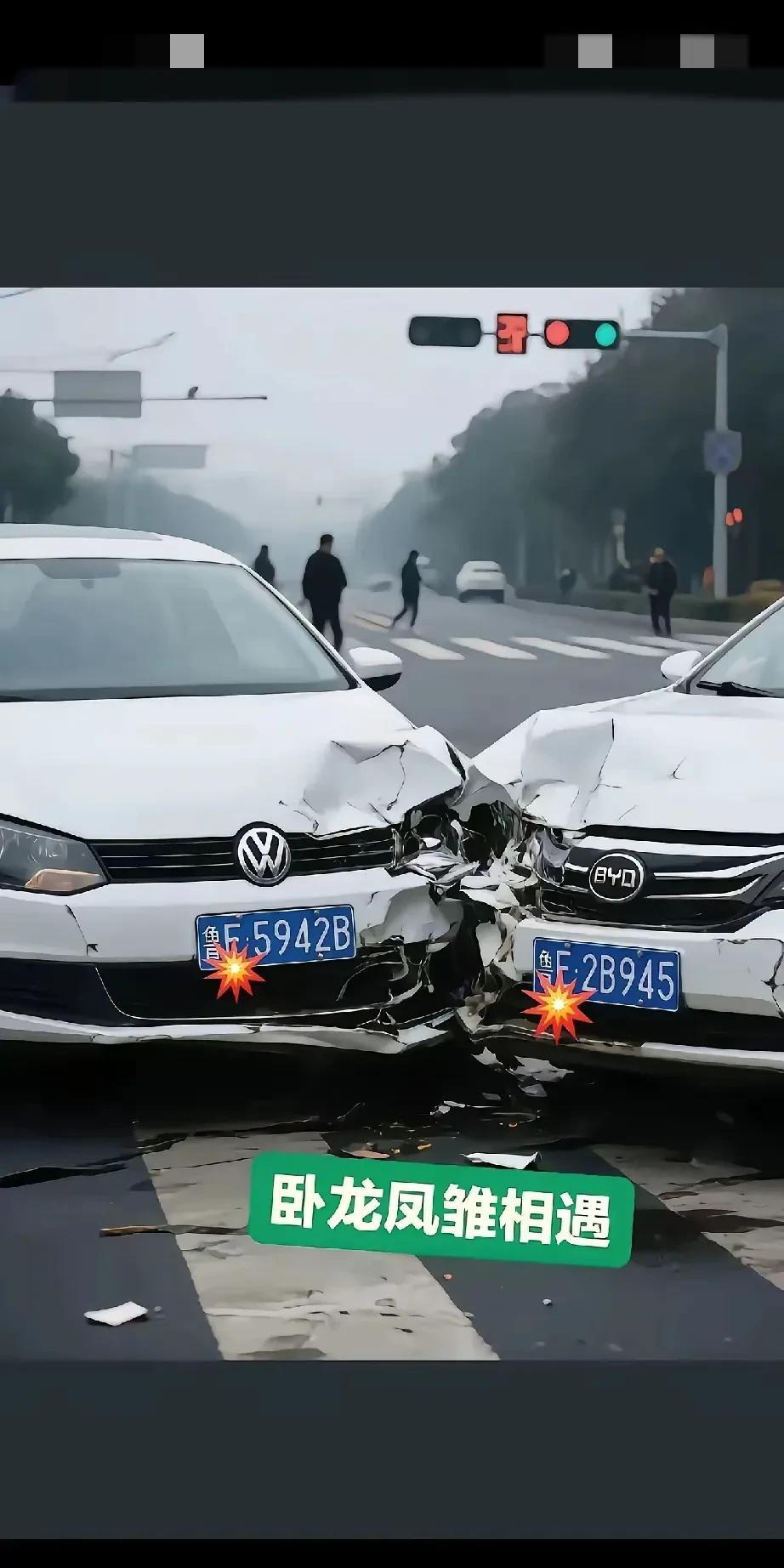 撞车撞出搞笑的梗
鲁F.5942B与鲁F.2B945相车相撞，撞出了新高度，翻译