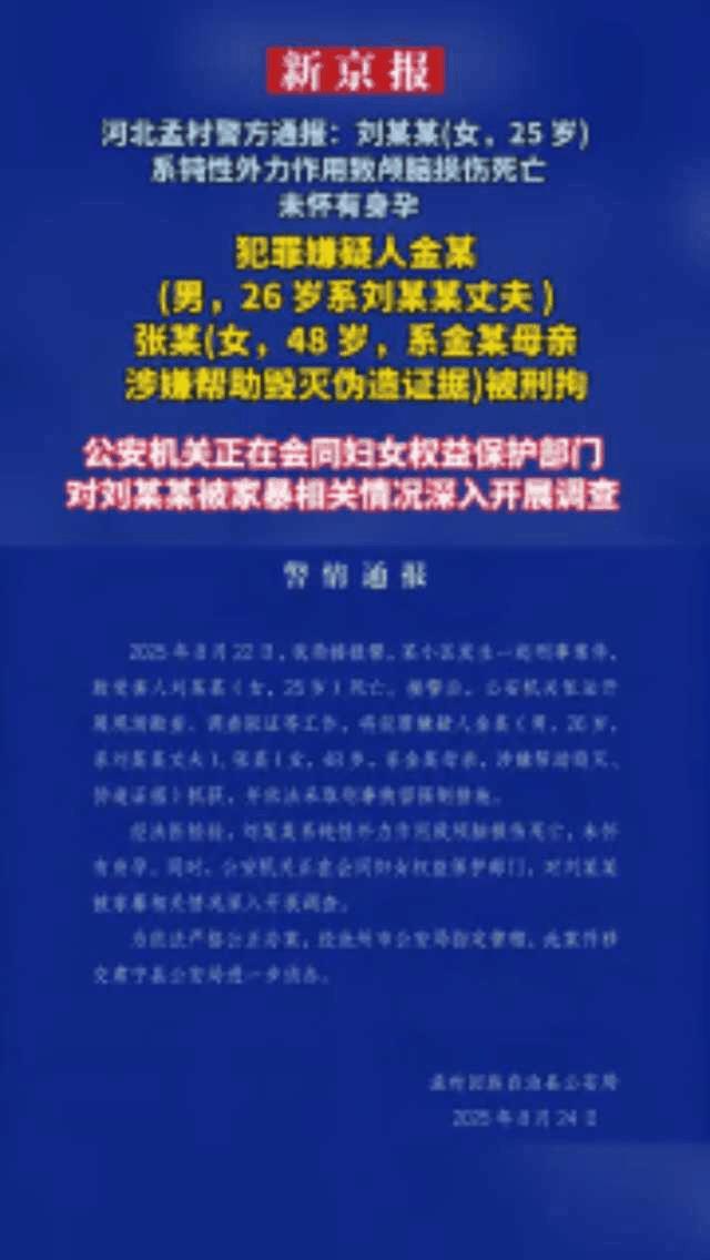 家暴不是家事！是犯罪必须依法进行惩戒，该坐牢的坐牢，该枪毙的枪毙。