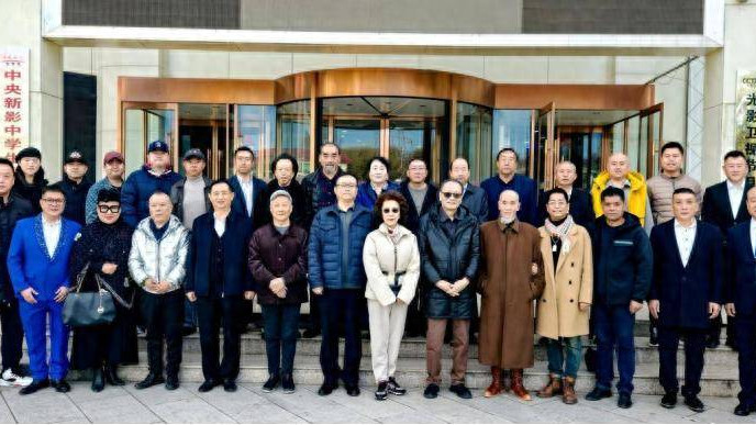 2026骏马迎春福满神州春节联欢晚会组委会在京成立