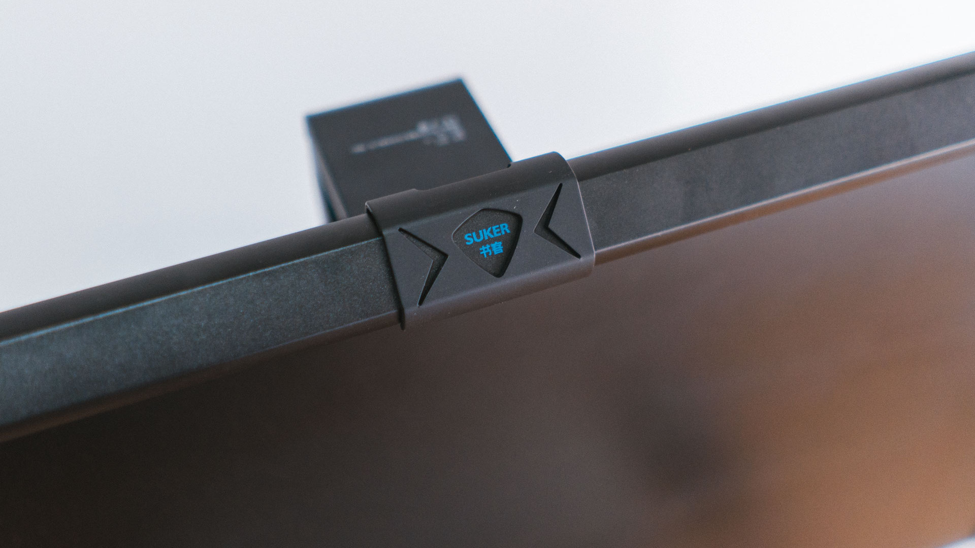 护眼+舒适，书客SKR1屏幕挂灯，照亮我的2㎡工作台