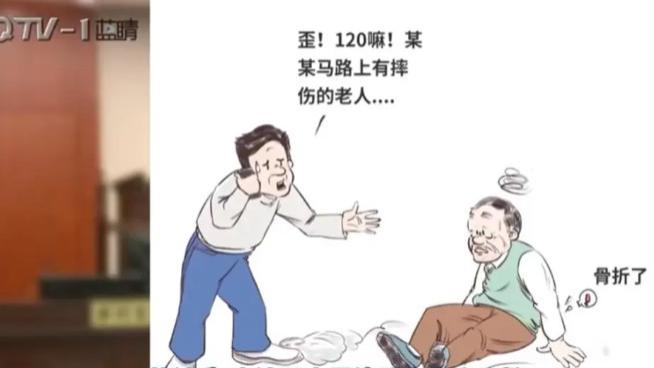 走路撞人赔7万引热议：行人安全距离到底该多远？
