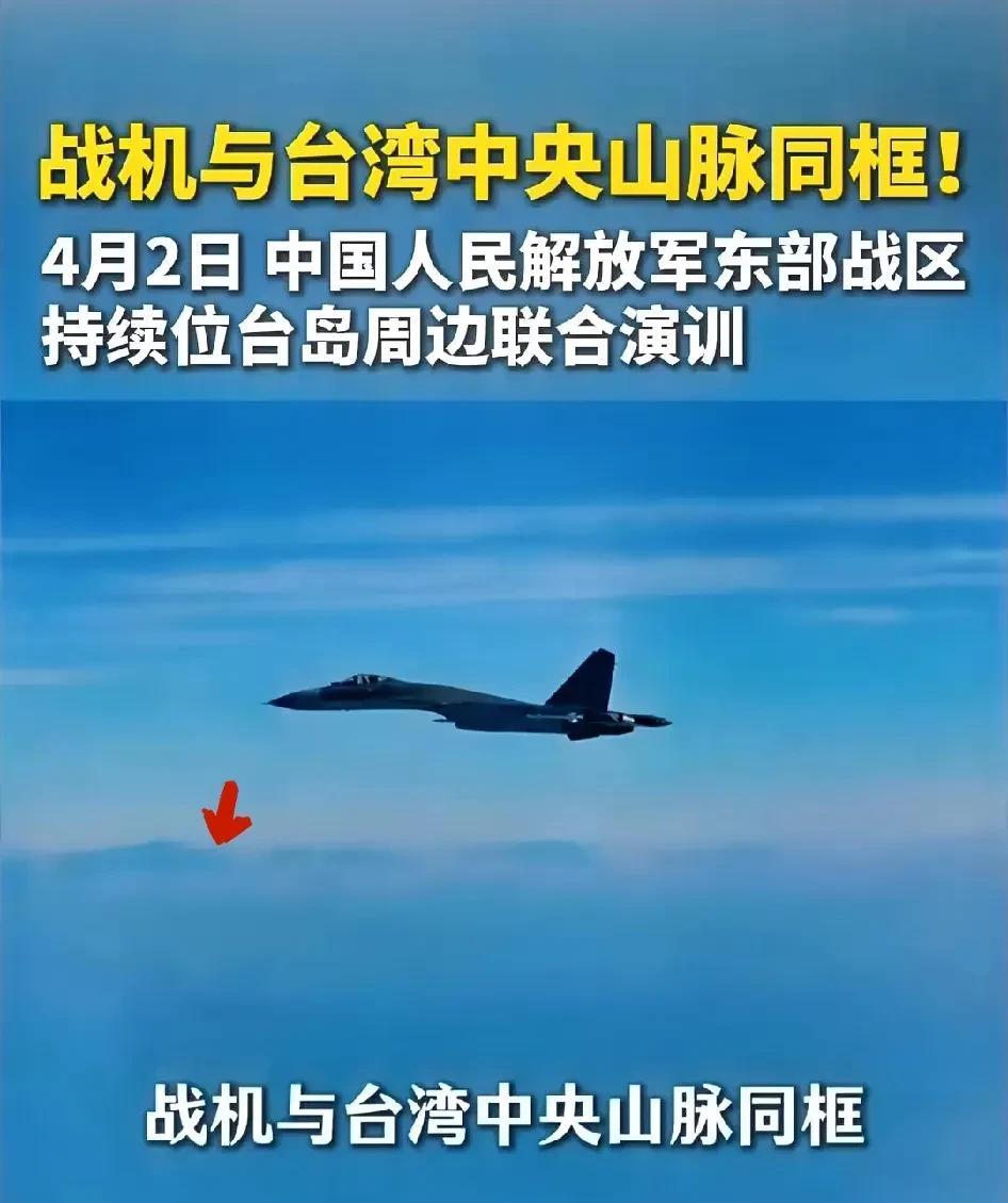 画面对比太扎心：台军还在用1996年测绘的老地图划定所谓