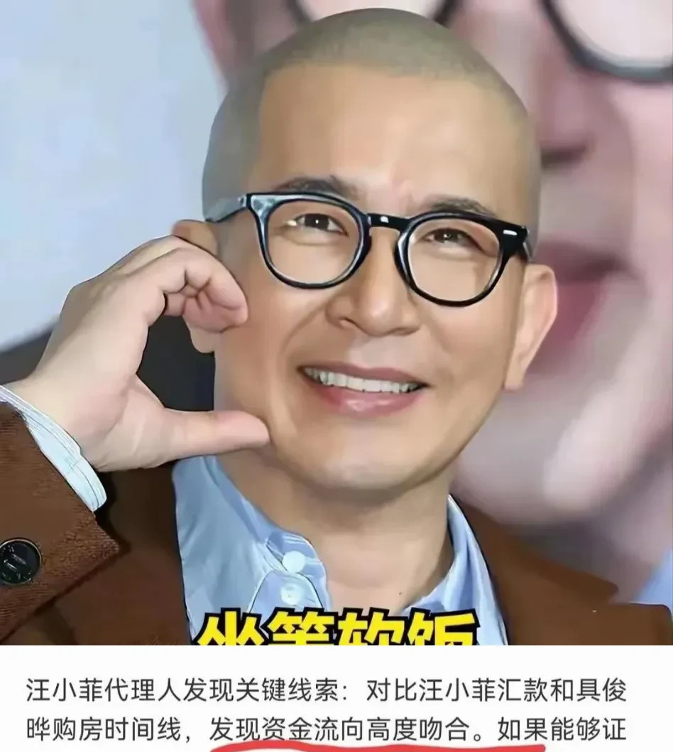 光头转移财产或将面临牢狱之灾











光头要完蛋了！他竟然偷偷转移