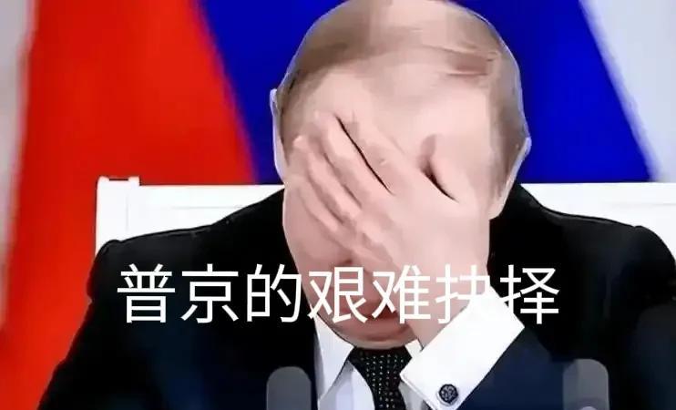 特朗普“最后通牒”日期逼近，普京宣布：“榛树”导弹量产交付战略导弹部队；俄罗斯不