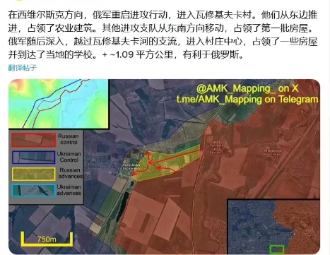 在库州的乌克兰军队到底有没有被俄军围住？
3月14日，美国总统特朗普说在库州的乌