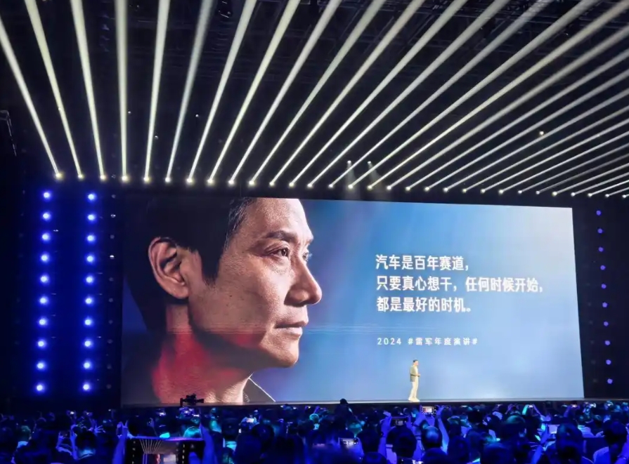 雷军最经典的一句话就是：汽车是百年赛道，只要真心想干，任何时候开始都是最好的时机