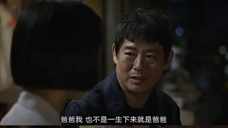 怎么看待这句话：父母也是头一次当父母
