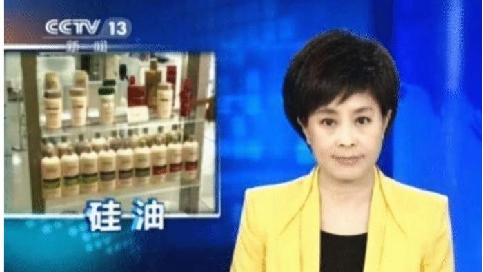 已经被国家禁止的3个洗发水品牌，真的会致癌，别买了