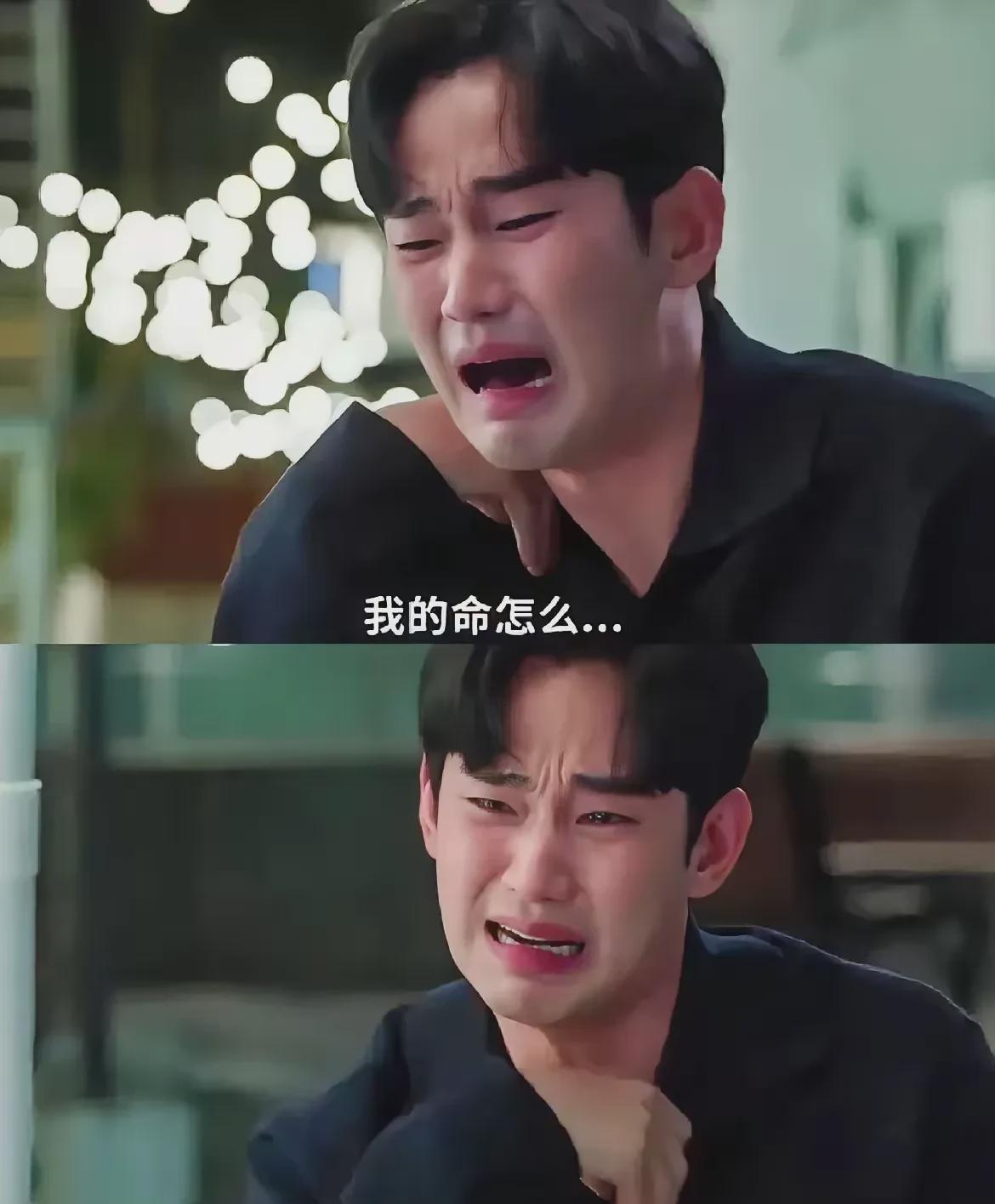 金秀贤要债这事儿，看着就不对劲，总感觉他是在玩儿什么花样，可能压根儿就不是为了钱