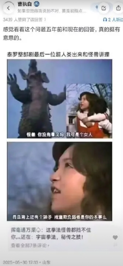 这一拳，怪兽都挡不住 。